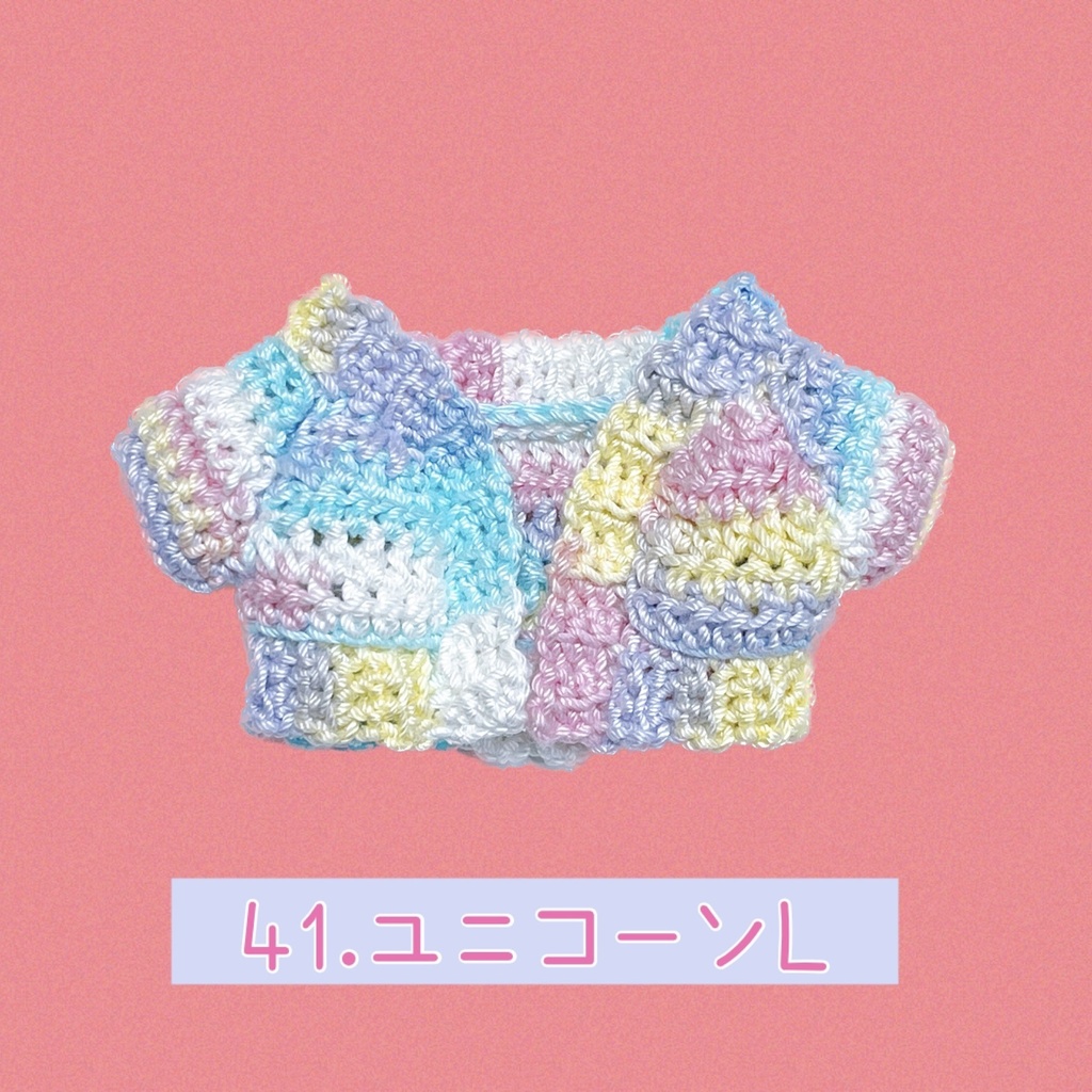 ローゲージカーディガン(春色)