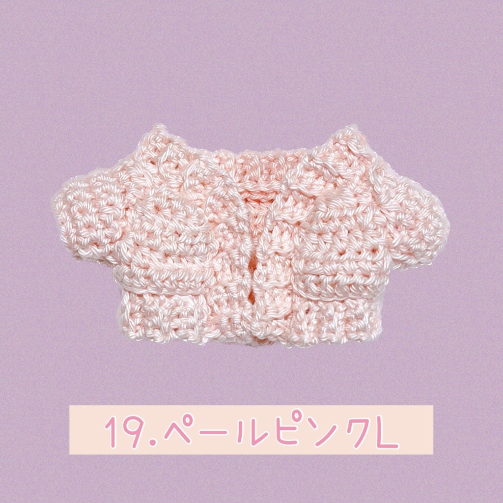 ローゲージカーディガン(春色)