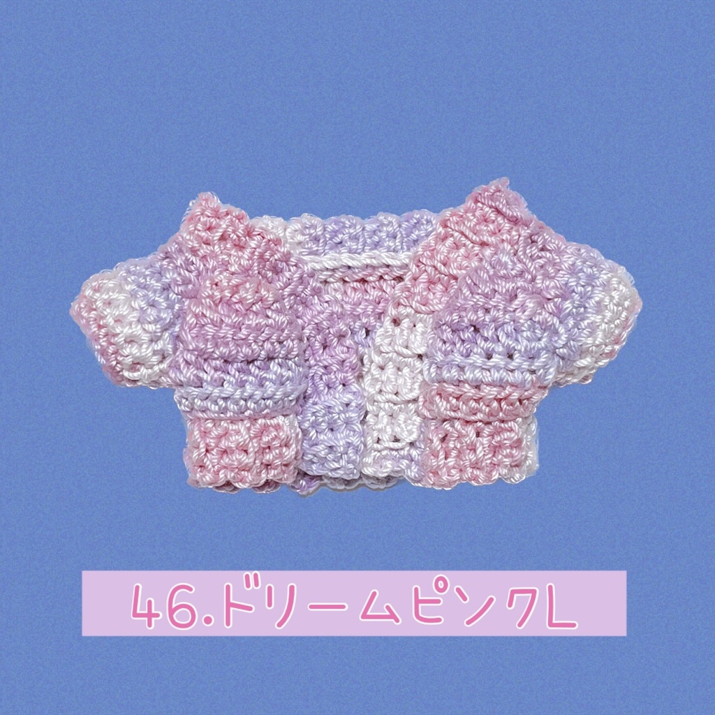 ローゲージカーディガン(春色)