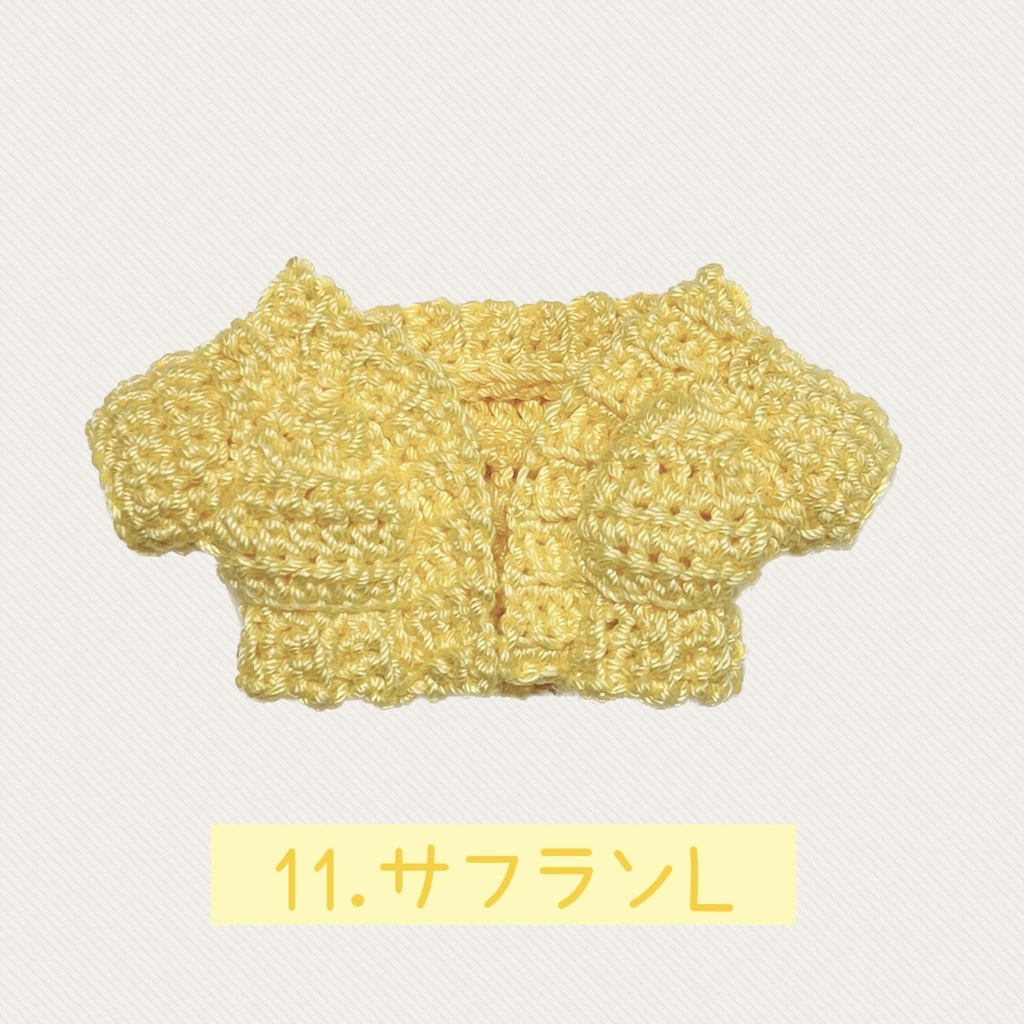 ローゲージカーディガン(春色)