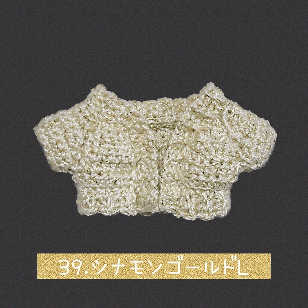 ローゲージカーディガン Lサイズ