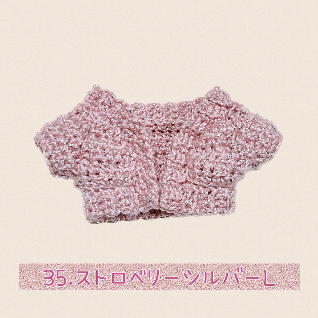 ローゲージカーディガン Lサイズ