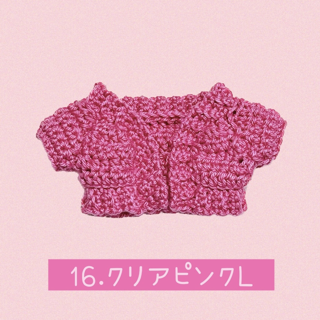 ローゲージカーディガン Lサイズ