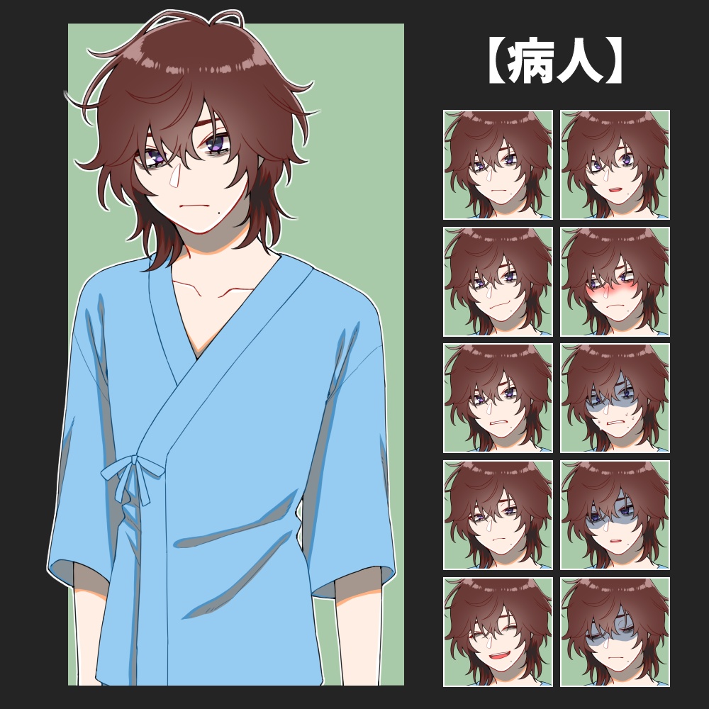 立ち絵素材01