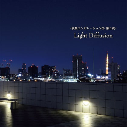 Light Diffusion -夜景コンピレーション 第二夜-