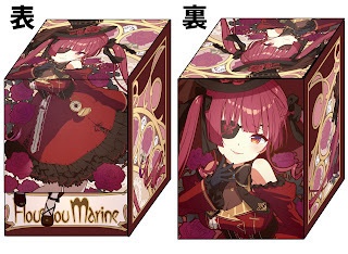 ［合皮製デッキケース］マリン