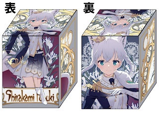 ［合皮製デッキケース］フブキ