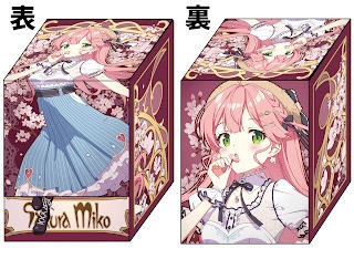 ［合皮製デッキケース］みこち