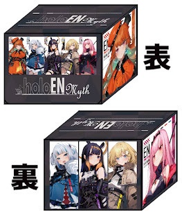 ［合皮製デッキケース］HoloEN