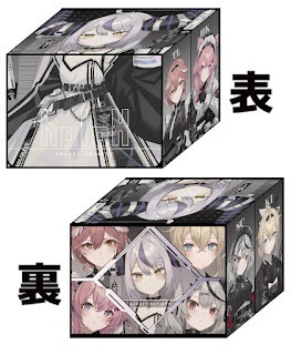 ［合皮製デッキケース］holoX