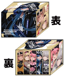 ［合皮製デッキケース］しらけん