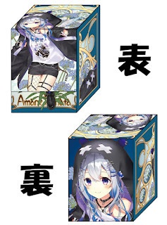 ［合皮製デッキケース］かなた