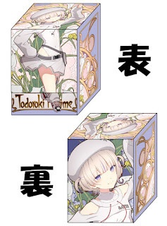 ［合皮製デッキケース］はじめ