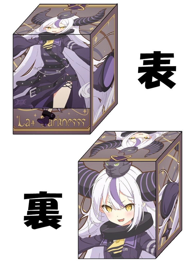 ［合皮製デッキケース］ラプラス