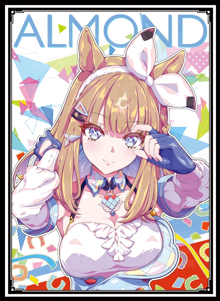 《スリーブ》アイちゃん