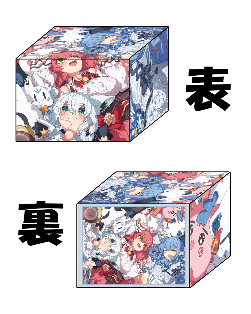 《合皮製デッキケース》ふぶみこめっとさん
