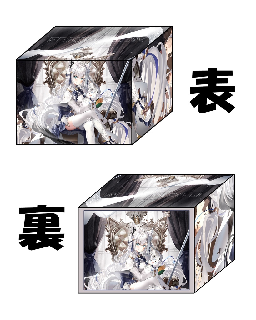 《合皮製デッキケース》フブキングダム