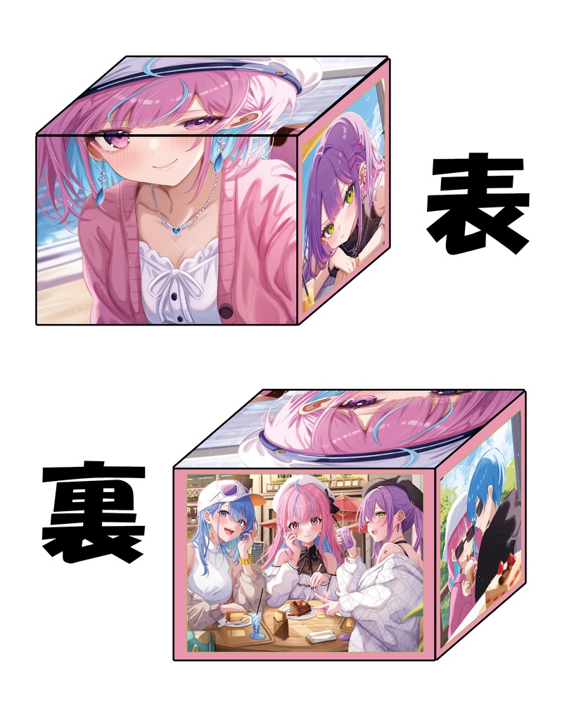 《合皮製デッキケース》スターテンド