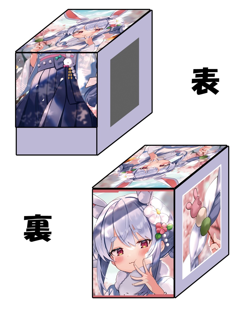 【ウィンドウデッキケース】ぺこら