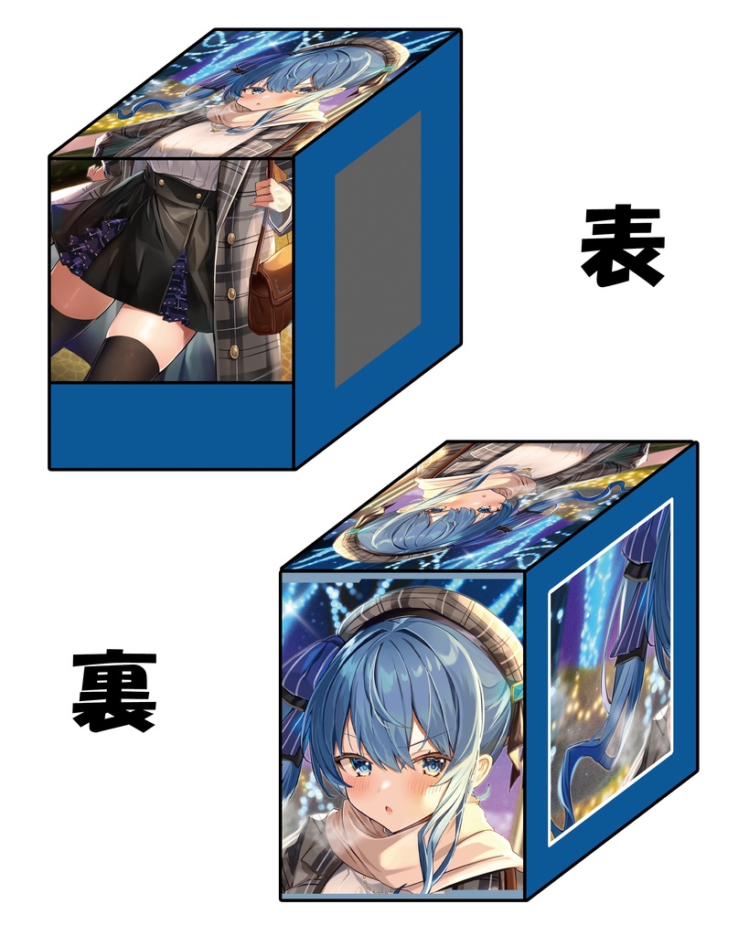 【ウィンドウデッキケース】すいせい