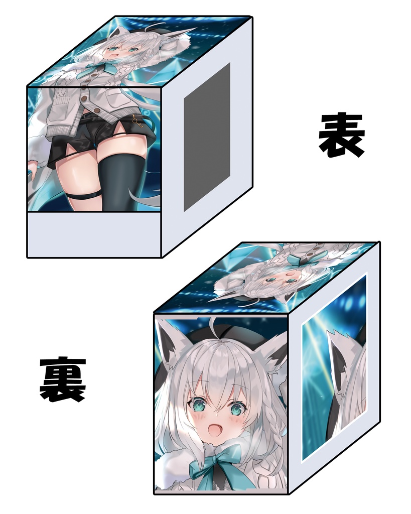 【ウィンドウデッキケース】フブキ