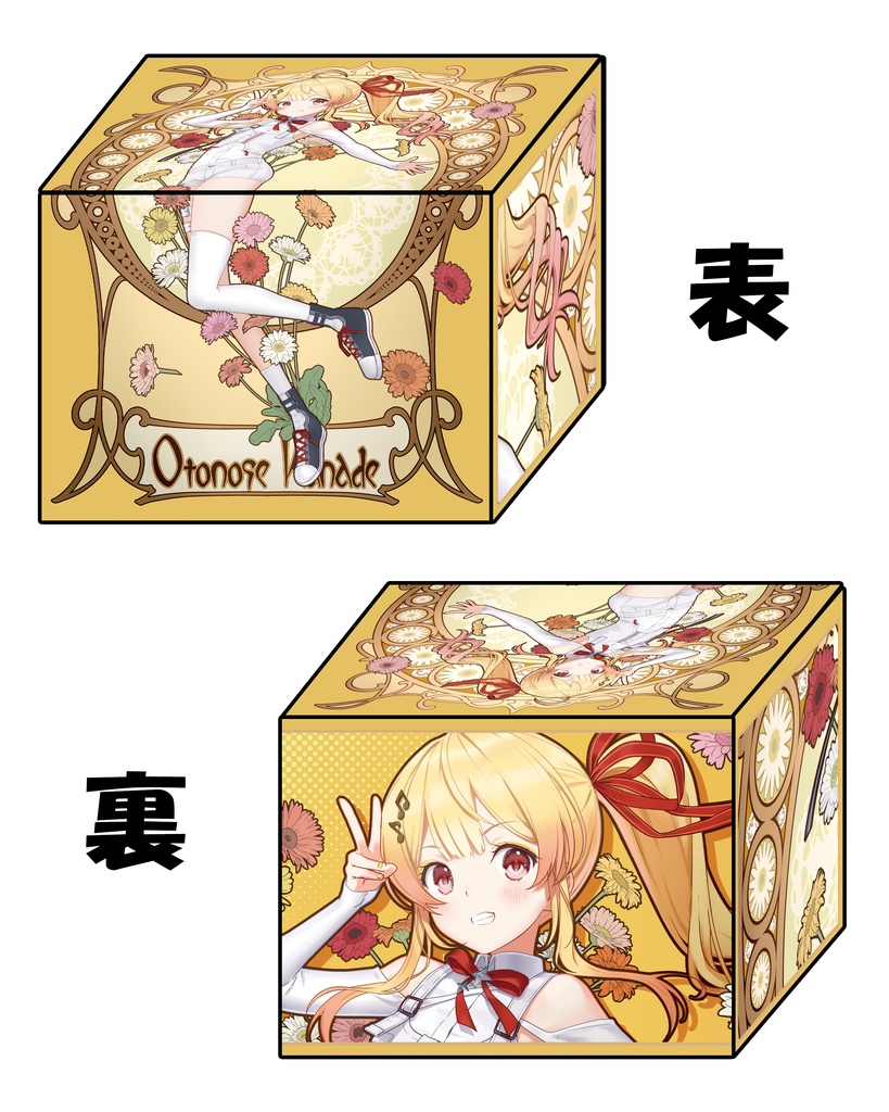 【合皮製デッキケース】奏