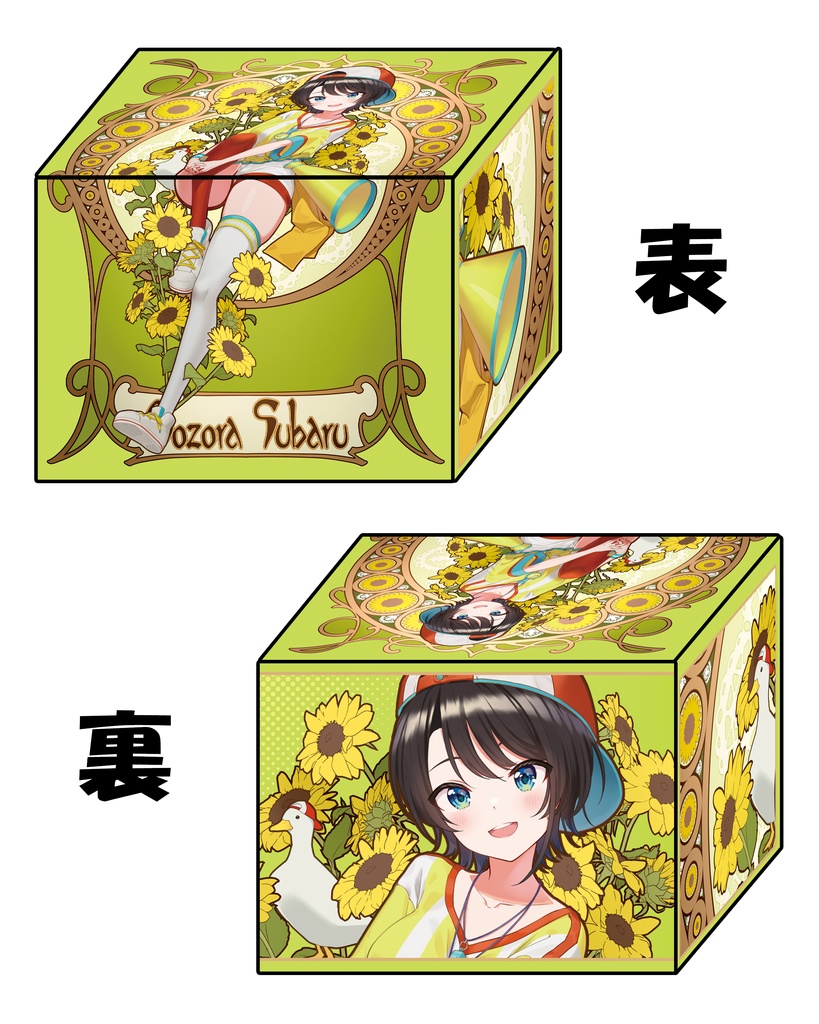 【合皮製デッキケース】スバル