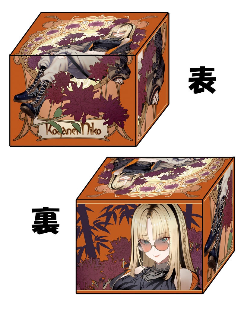 【新作合皮製デッキケース】笑虎