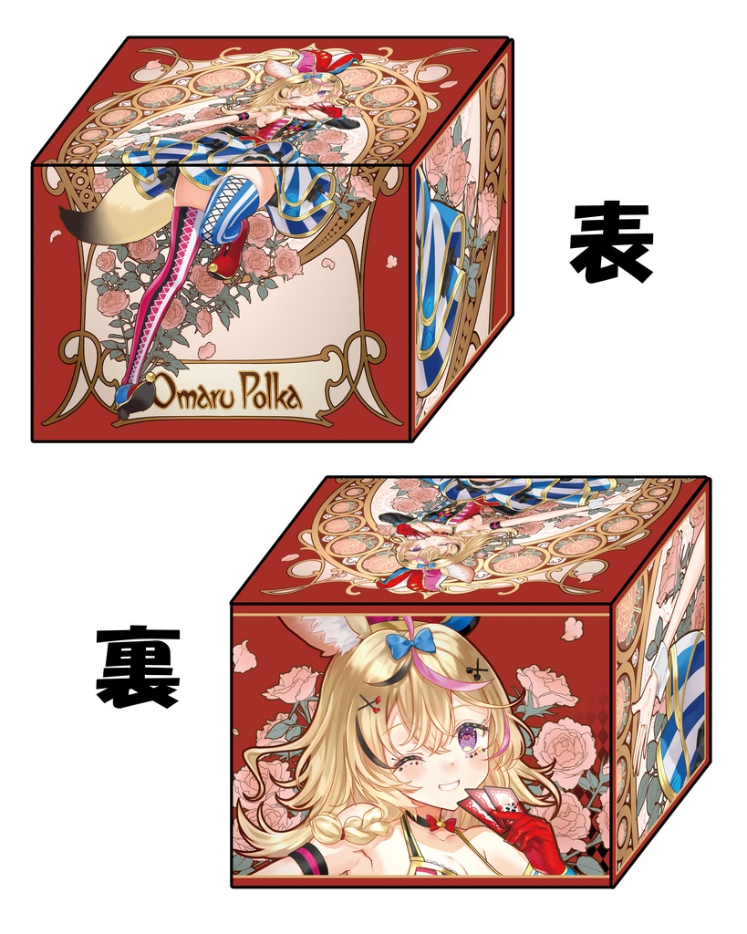 【新作合皮製デッキケース】ポルカ