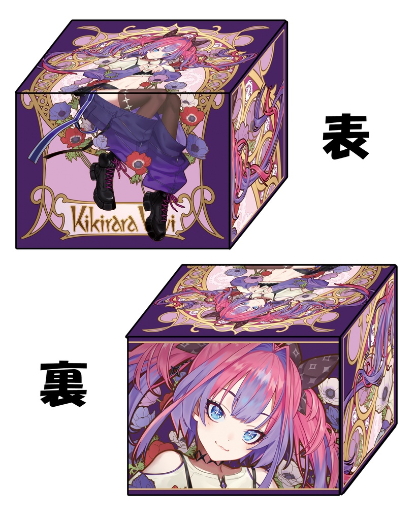 【新作合皮製デッキケース】ヴィヴィ