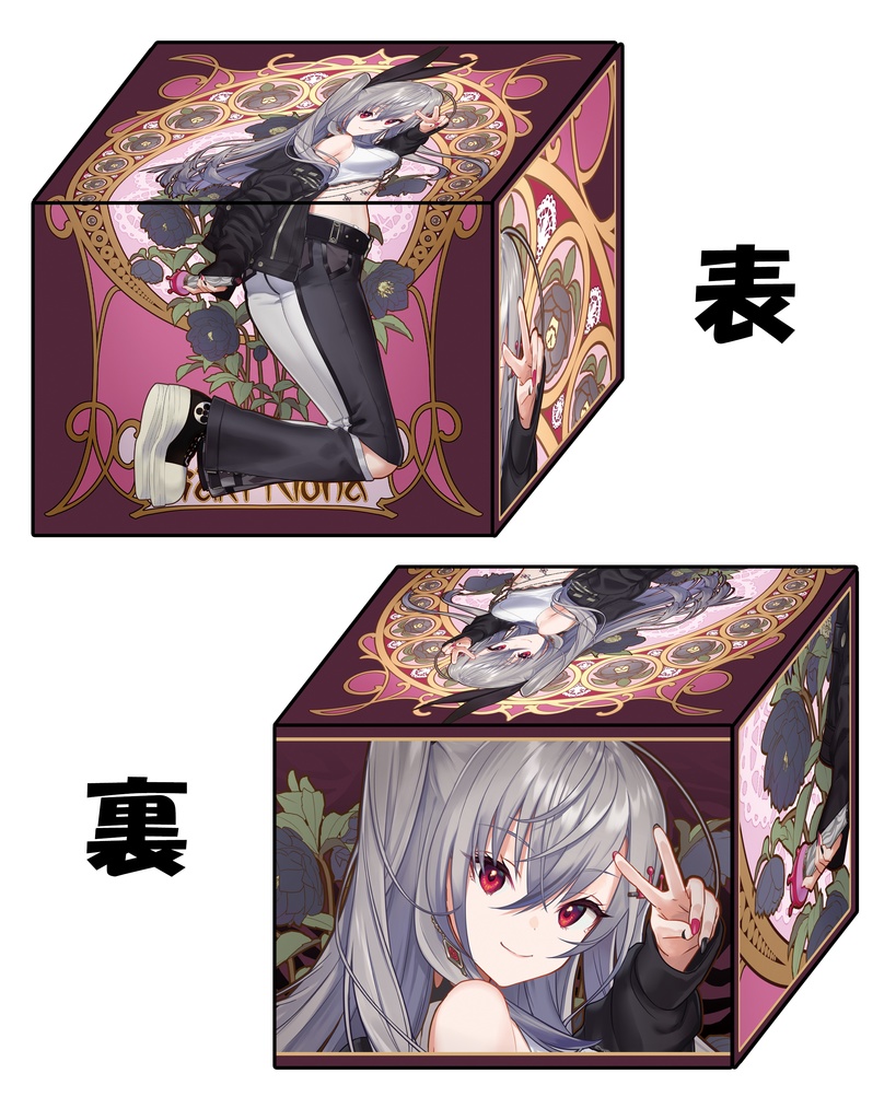 【新作合皮製デッキケース】リオナ