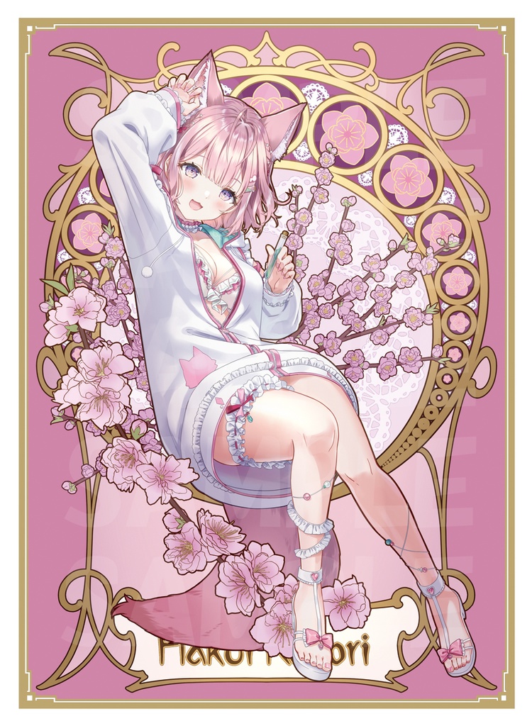 《新作スリーブ》こより