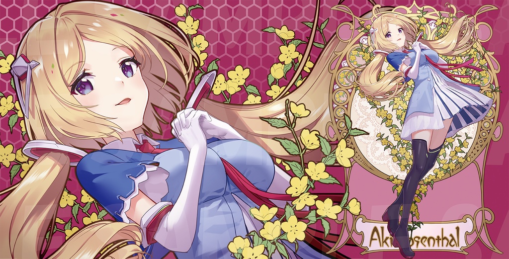 《新作プレイマット》アキロゼ