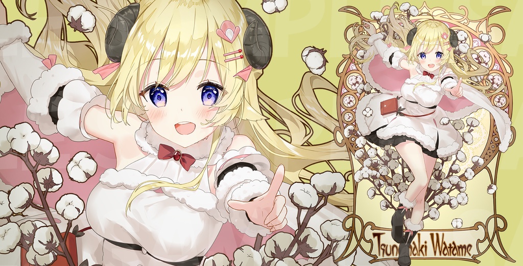 《新作プレイマット》わため