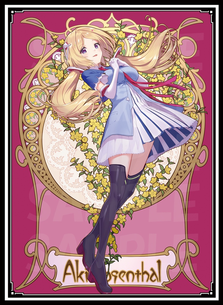 《新作スリーブ》アキロゼセット