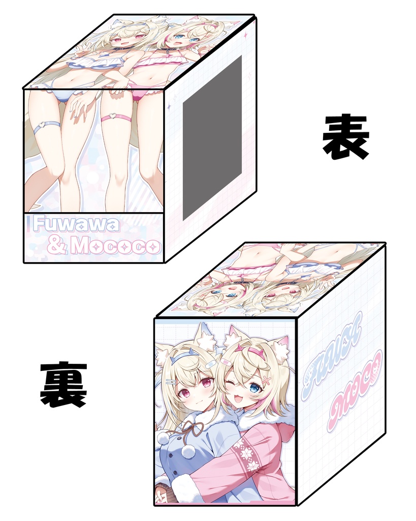 【ウィンドウデッキケース】フワモコ