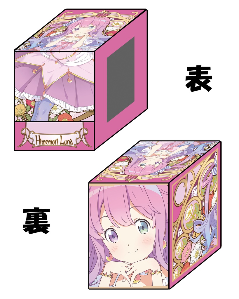 【ウィンドウデッキケース】ルーナ