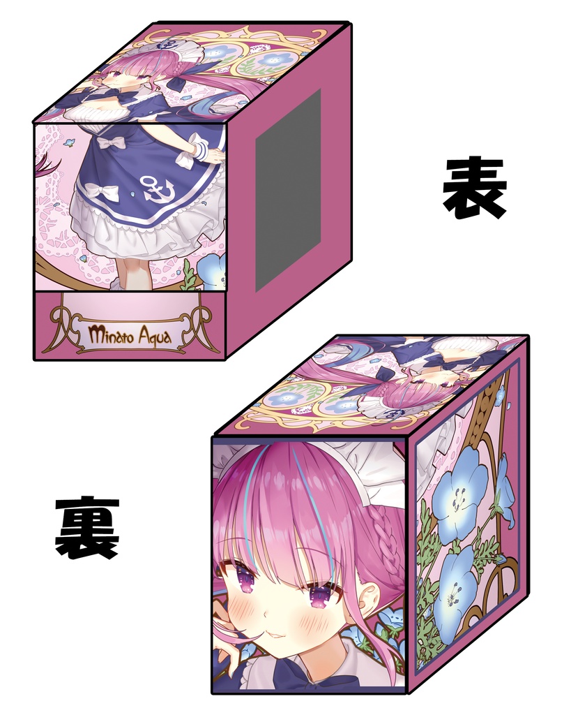【ウィンドウデッキケース】あくあ