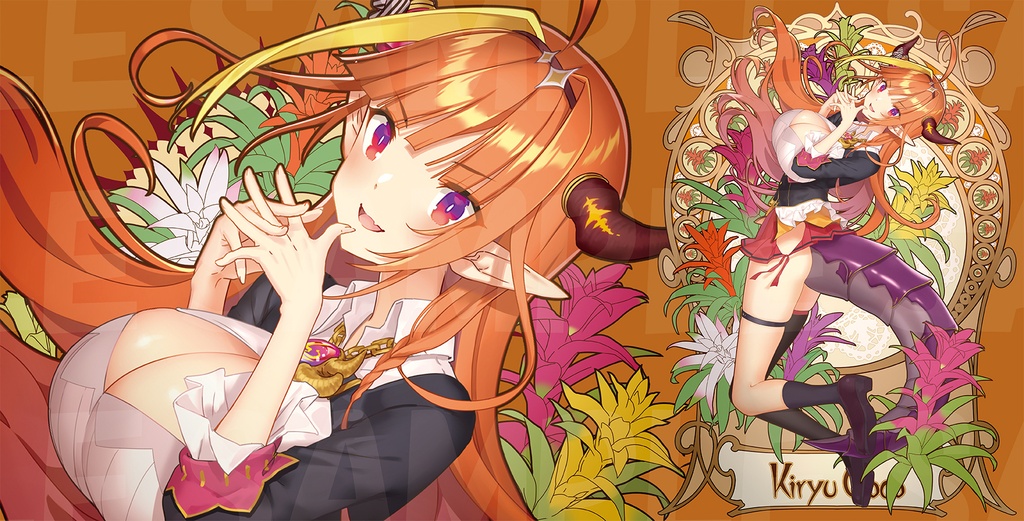 【プレイマット】ココ