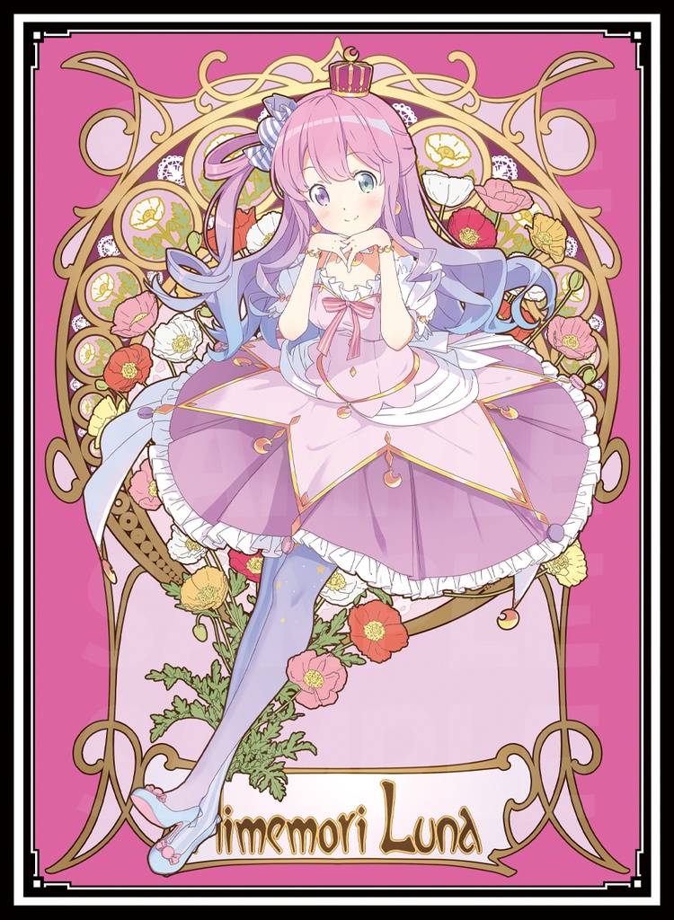 《スリーブ》ルーナ