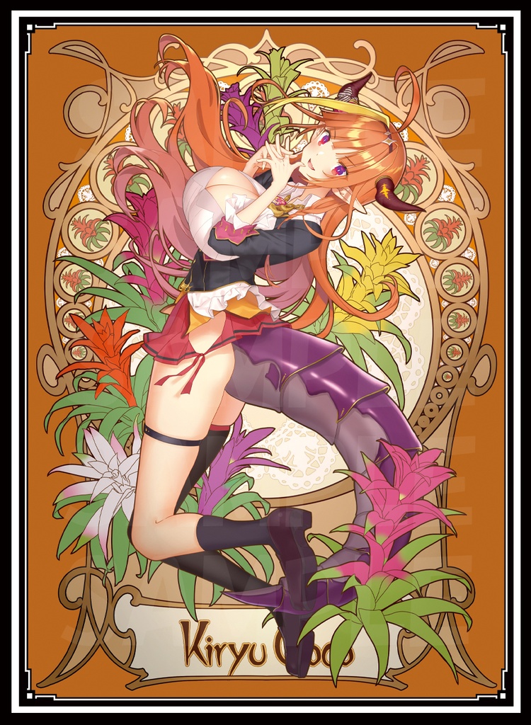 《スリーブ》ココ