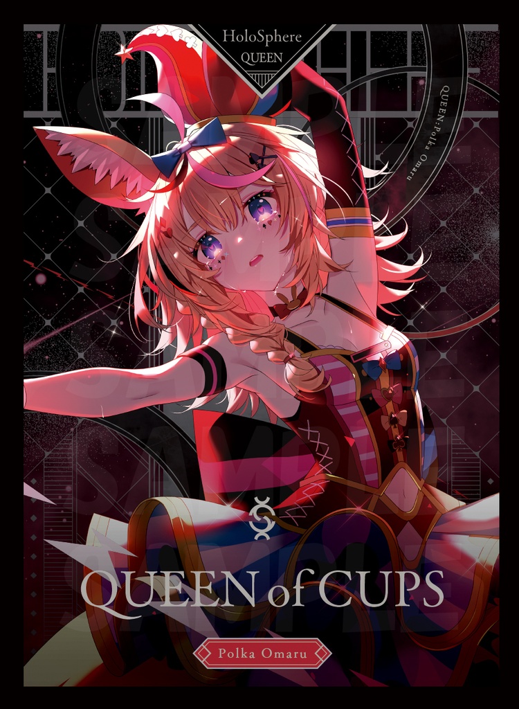 《カードスリーブ》ポルカ