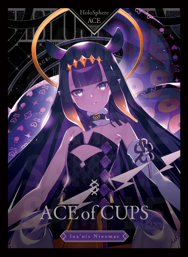 《カードスリーブ》イナニス