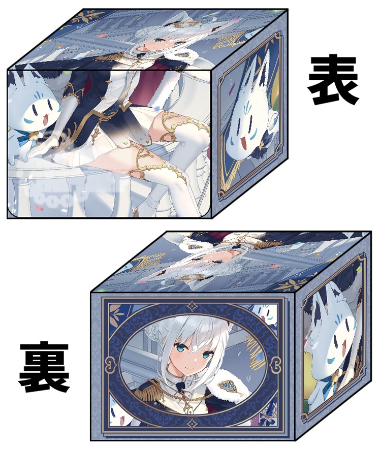 【合皮製デッキケース】フブキ