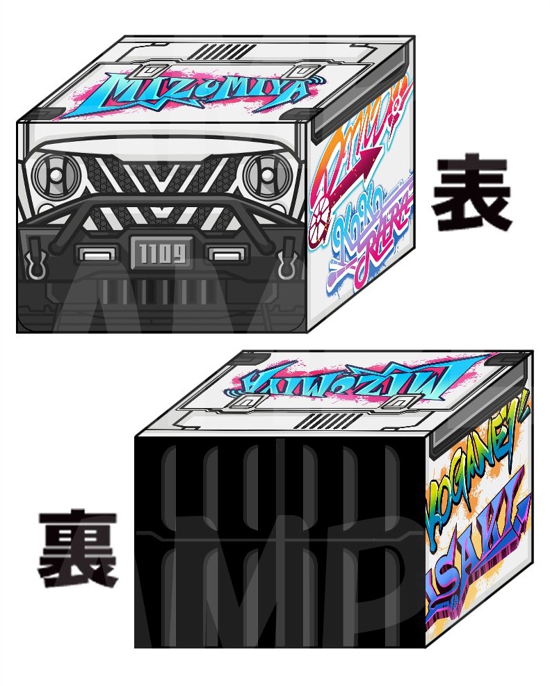 ふぐ太郎セット