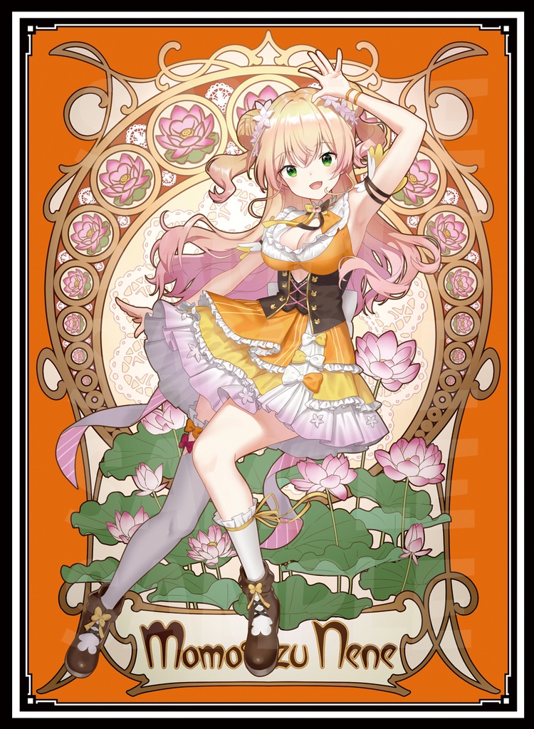 【カードスリーブ】ねね