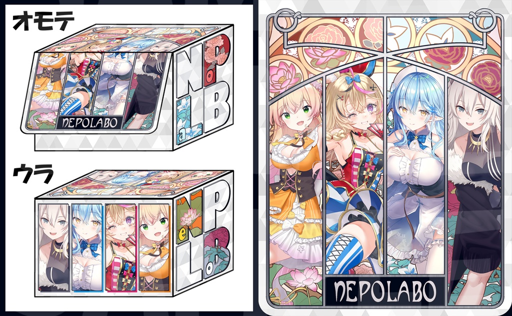 【合皮製デュアルデッキケース】ねぽらぼ