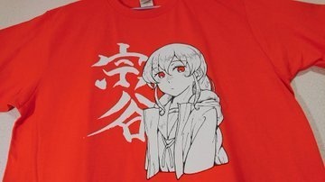 宗谷Tシャツ