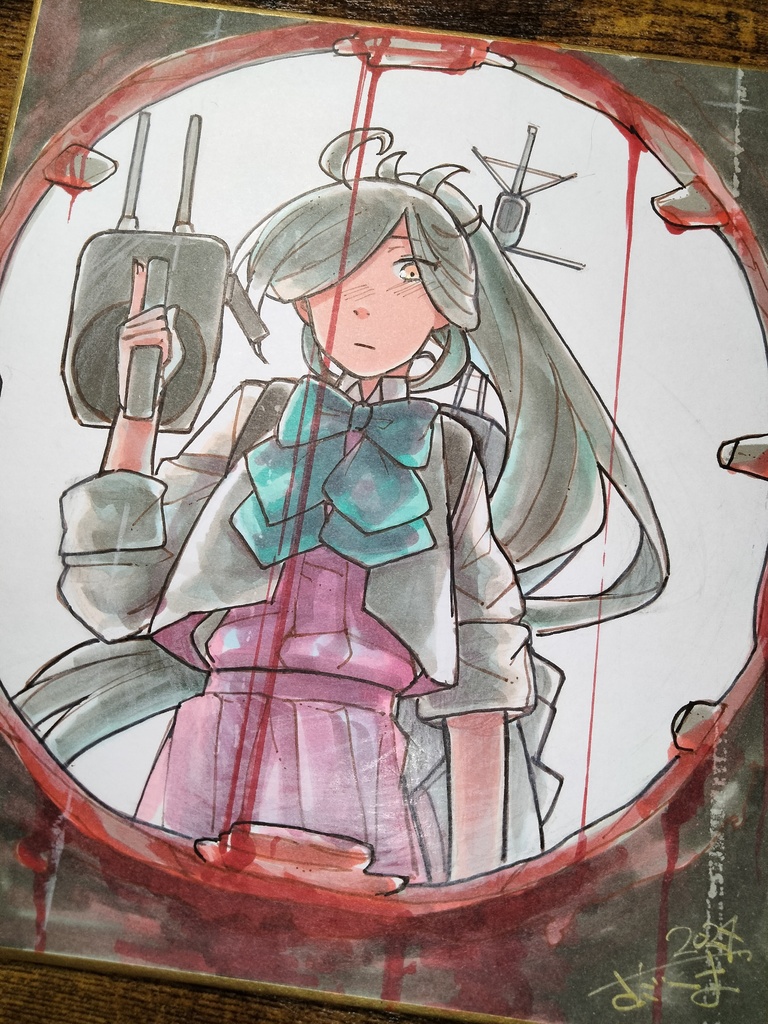 朝霜