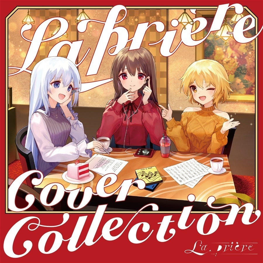 La prière Cover Collection